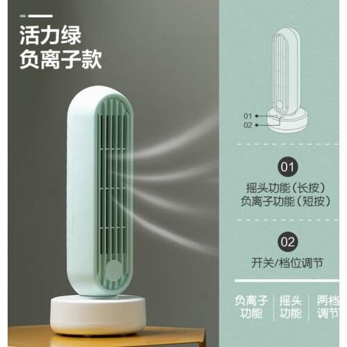 Bear electric fan household desktop vertical shake head silent tower fan dormitory office small desktop fan