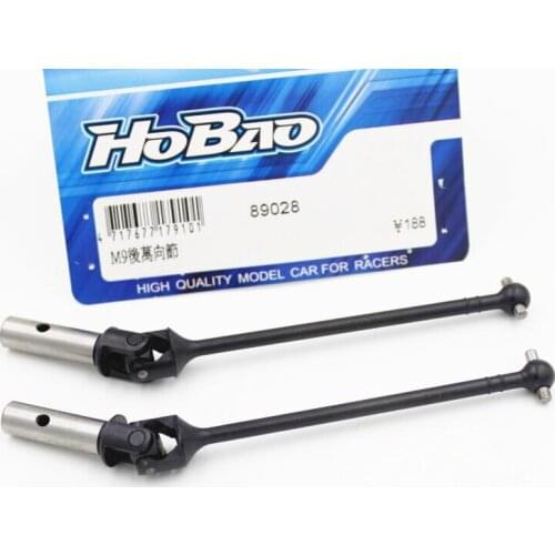 OFNA/HOBAO RACING 89028 Rear Universal Joint Shaft for 1/8 HYPER 8SC Free Shipping