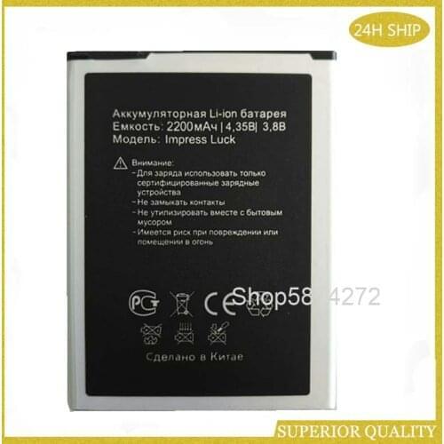2019 Impress luck 2200mAh Li-ion Backup Battery Replacement Accessory Accumulators For Vertex Impress luck battery