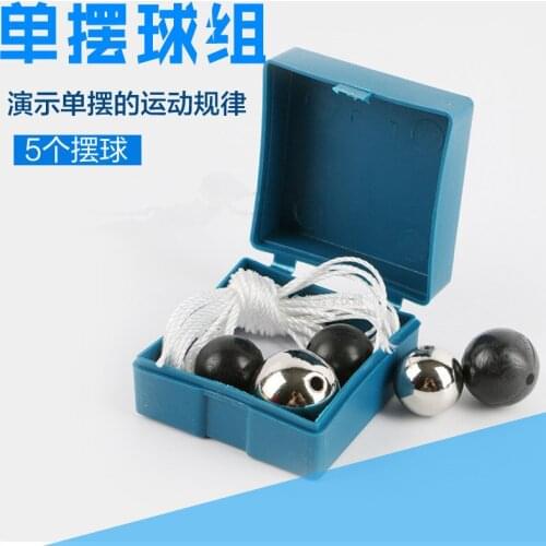 Single pendulum ball group 5 Gravity acceleration measurement Junior high school physics experiment teaching equipment