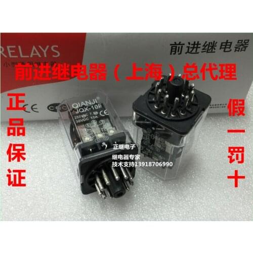 5pcs/lot Original Relays JQX-10F 11PIN 6V 12V 24V 36V 48V 220V
