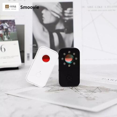 Youpin Smoovie Multifunctional Infrared Detector Anti-theft Anti-sneak Shot Sound and Light Alarm Vibration Sensing Alarm Device