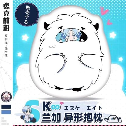 Anime SK∞ SK8 The Infinity SK EIGHT Throw Langa Hasegawa Pillows Doll Cosplay Costume Props Plush Cartoon Bolster