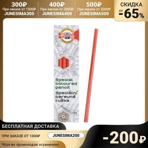 Красные карандаши Koh-I-Noor China At AliExpress