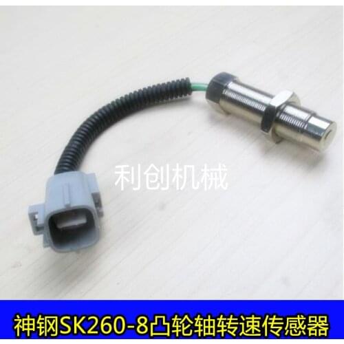 Kobelco 200-8/210/250/260-8 camshaft speed sensor sensor excavator accessories