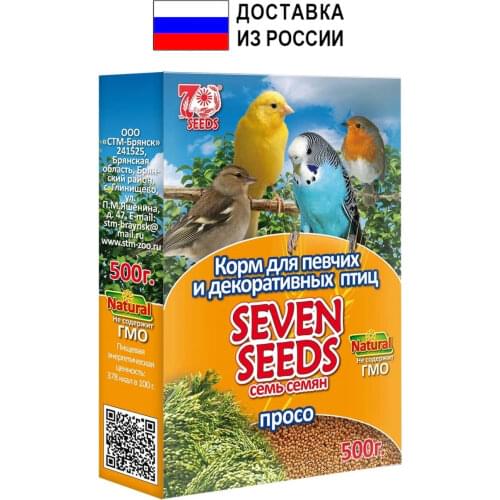 Seven Seeds Home And Garden Products
