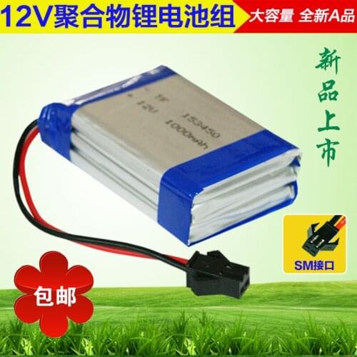 12V battery rechargeable LED lamp toy car DIY general high-capacity polymer lithium battery 1000mAh mail