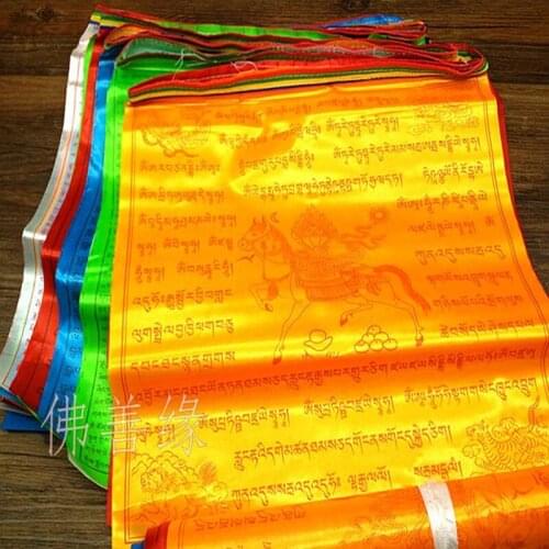 Buddhism Item 6.8 Meters 20 PCS/string High Grade Silk 5 Color Prayer Flag Ten Kinds of Scripture Wind Horse Streamer Ronda Flag