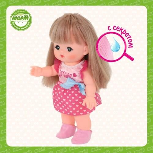 KAWAII MELL Baby Dolls