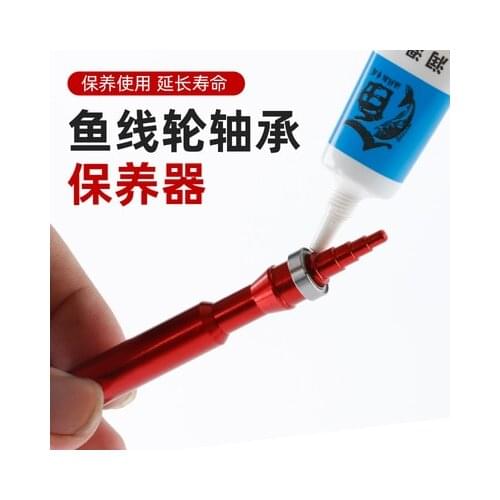 TZYDCP Wire cup pin remover thimble bearing remover drop wheel repair tool fishing reel modification tool