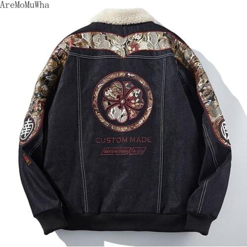 AreMoMuWha Men's Denim Parkas