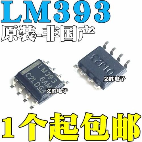 10pcs/lot New original LM393 LM393DR SMD SOP8 dual voltage comparator chip