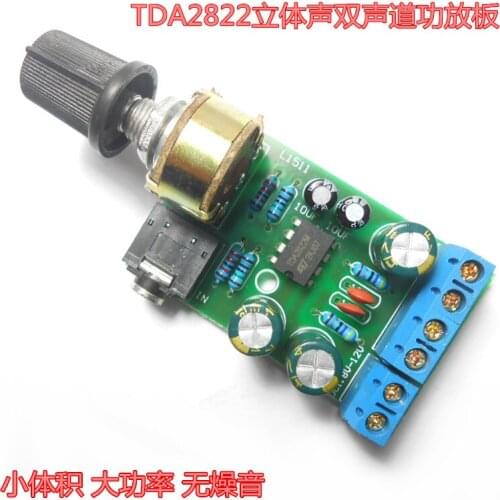 TDA2822M amplifier plate 2.0 stereo dc power plate portable micro-radio amplifier plate