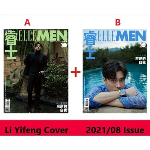 2021/08 Issue Li Yifeng Chinese Fashion Magazine ELLEMEN Cover Inside Page Interview Fans Collection Book Presale