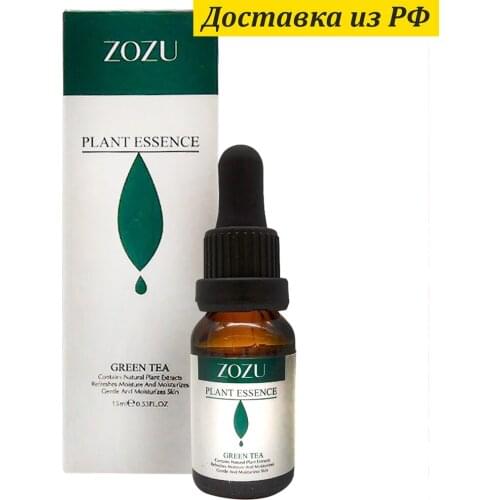 Сыворотки для лица ZOZU China At AliExpress