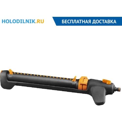 FISKARS Watering Guns