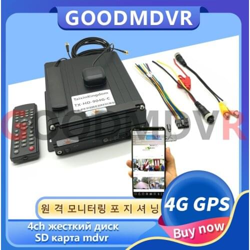 Remote monitoring and positioning truck / school bus 4CH hard disk mdvr built-in super capacitor 3G / 4G GPS host