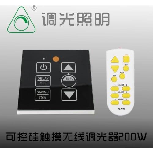 Kingneonlux Dimmers