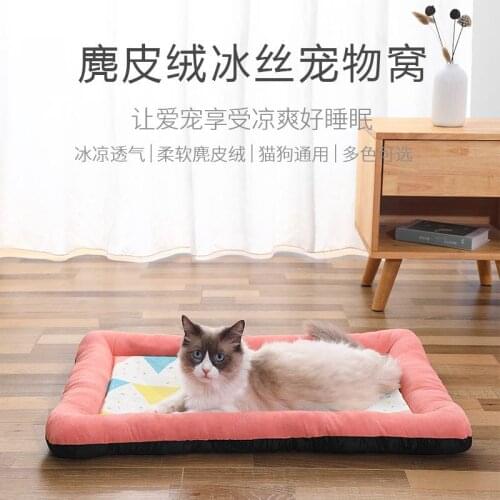 Pet Litter Pad, Square Waterproof Ice Silk Mat Mat For Summer, Cat Litter, Cat Pad, Kennel