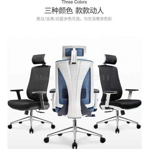 Lifting Chair Computer Chase Household Swivel Chairs Waist Guard Boss Office Chair Electronic Game Chairs