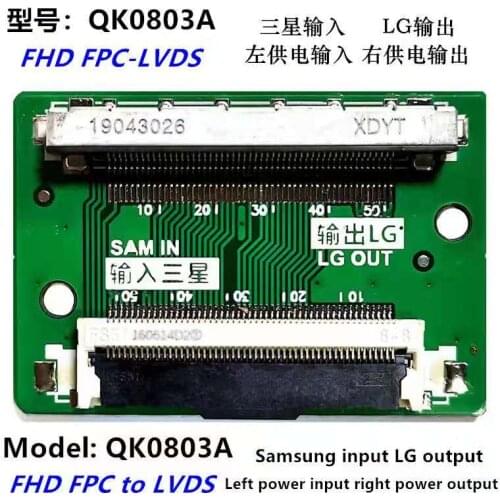 QK0803A QK0803A New LCD line interface conversion power conversion LG to Samsung Samsung to LG QK0803A QK0803A