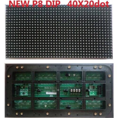 P8 DIP 320x160mm 40x20 Pixels 5s Full Color RGB Outdoor LED Display Module