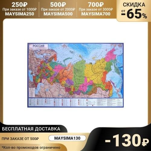 Товары для обучения Be Smart China At AliExpress