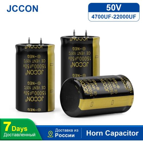 2Pcs JCCON Audio Electrolytic Capacitor 50V 4700UF 6800UF 10000UF 15000UF 22000UF For Hifi Amplifier High Frequency Low ESR
