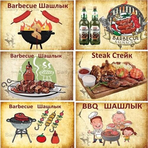 BBQ Metal Tin Metal Plate Poster Barbecue Vintage Kitchen Room Poster Bar Pub Home Decor Shabby Sign Wall Decoration 20x30cm
