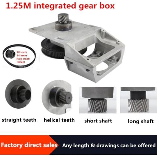 1.25M Gear Box straight tooth long axis Integrated type straight teeth belt gear box gear rack cnc