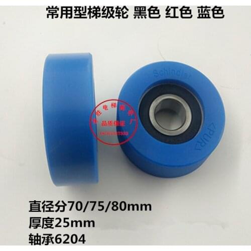 Elevator Accessories Schindler Rundle Wheel 70/75/80X25X6204 Xizi Otis Kanglitisen Elevator Escalator