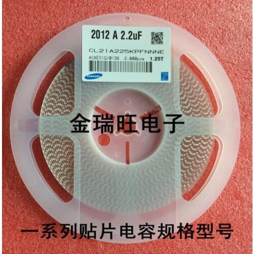 CL21A225KPFNNWG CL21A225KPFNNWE CL21A225KPFNNNG CL21A225KPFNNNE CL21A225KPCLNNC 0805 2.2uF 10V X5R ±10% Chip capacitors