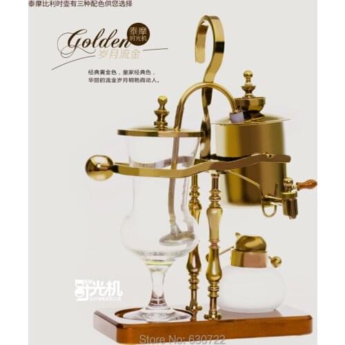 Dani Zhang TRY08RG Siphon type coffee machine 304stainless steel Aluminum frame High boron glass 26.6x12x37cm