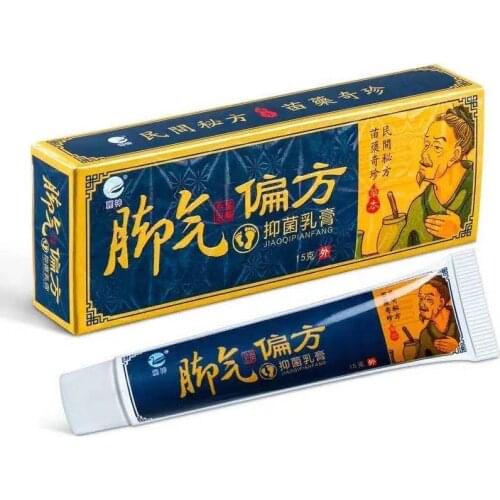 Athletes foot home remedy Athletes foot cream Itchy feet,smelly feet ointment,rotten feet athletes foot cream15gFree shipping