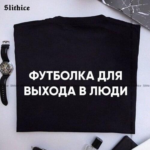 T-shirt for moving up in the world Fashion Summer T-shirt for Women Streetwear Casual tshirt top Letter Print t shirt for lady