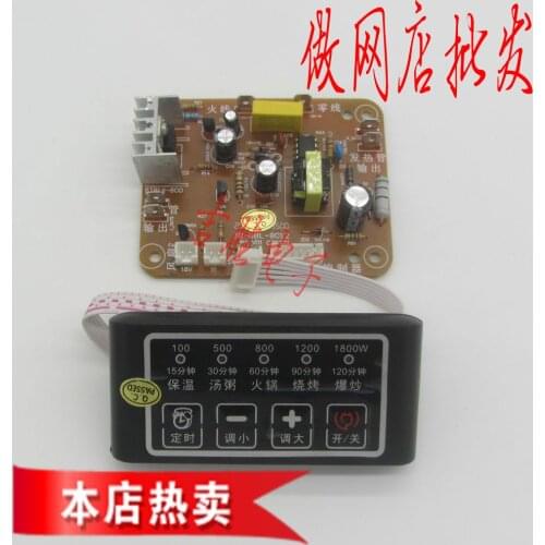 Convection oven electric ceramic stove universal board universal board repair board motherboard control board accessories