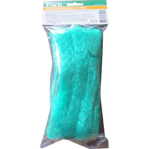 Ricci Products For The Garden And Vegetable Garden