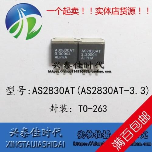 New 5pcs AS2830AT AS2830AT-3.3 TO-263-3