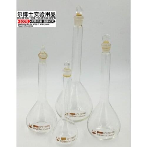 LYGWEJU Laboratory Jars