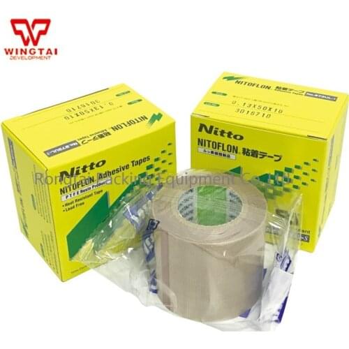 Japan NITTO DENKO Tapes 973UL-S (T0.13mm*W50mm*L10m)