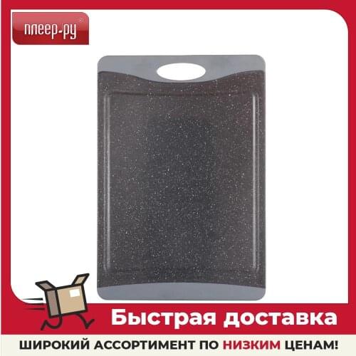 Kamille Cutting Boards