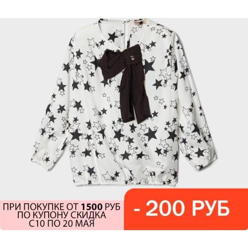 Детские блузки ORIGINAL MARINES China At AliExpress