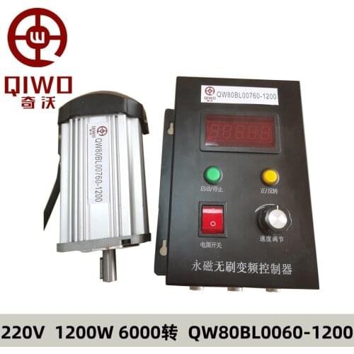 Brushless DC Motor Driver Low-Noise 3-Phase 6000rpm Hall 80BL00760-1200 80mm with BLD-70 220V