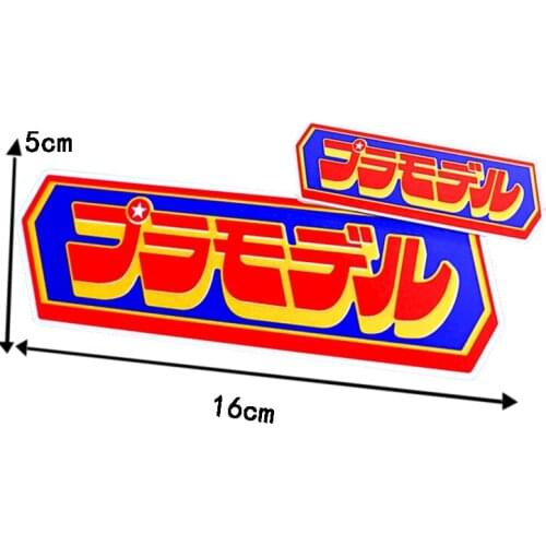 2 Pcs Car Styling Vinyl Decals for Japanese Plastic Parts JDM Auto Back Front Surrounded Fuel Tank Cap Sticker Reflective