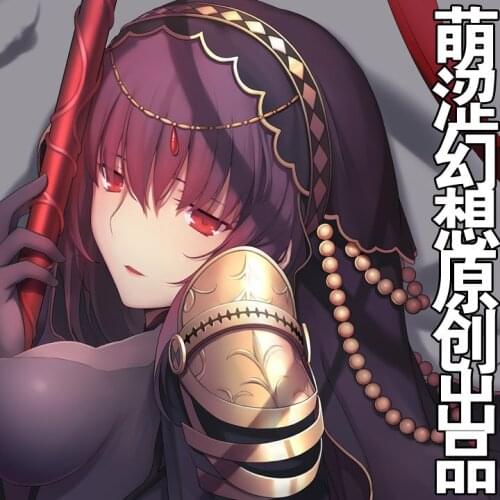 Anime Fate/Grand Order Scathach Dakimakura Sexy Hugging Body Pillow Case Cover Pillow Cushion Cover Otaku Bedding Xmas Gifts