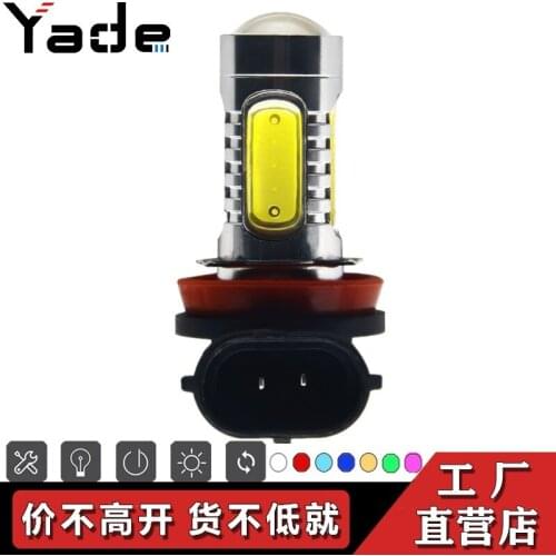 Automotive LED fog lamp H7 H11 headlamp H4 7.5W cob high power anti fog lamp highlight lens bulb