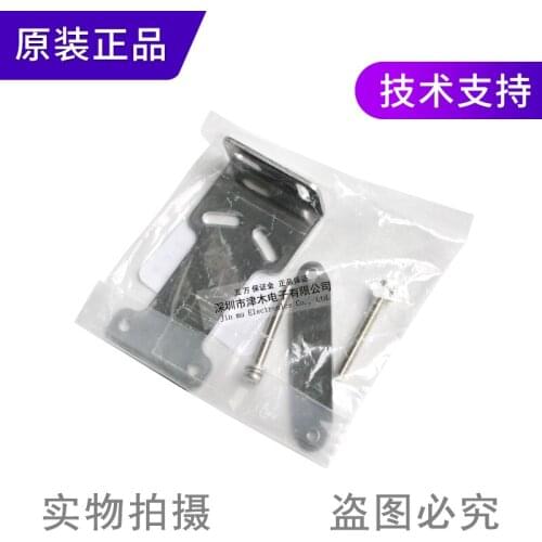 Original HG-C series laser sensor mounting bracket MS-HG-01