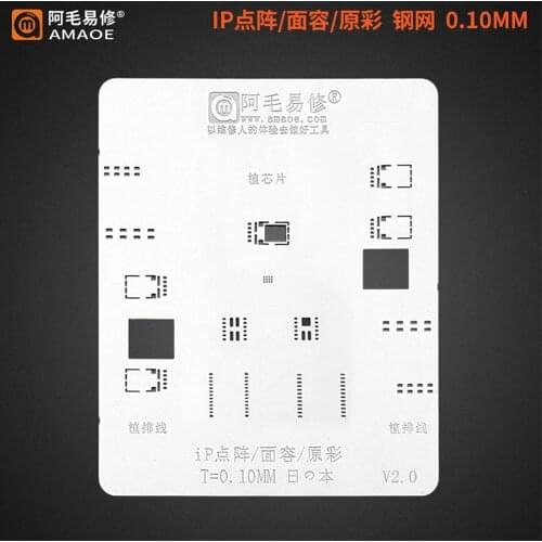 Amaoe High Quality BGA Reballing Stencil For Iphone color/planting cable/steel mesh 0.12mm 0.10mm