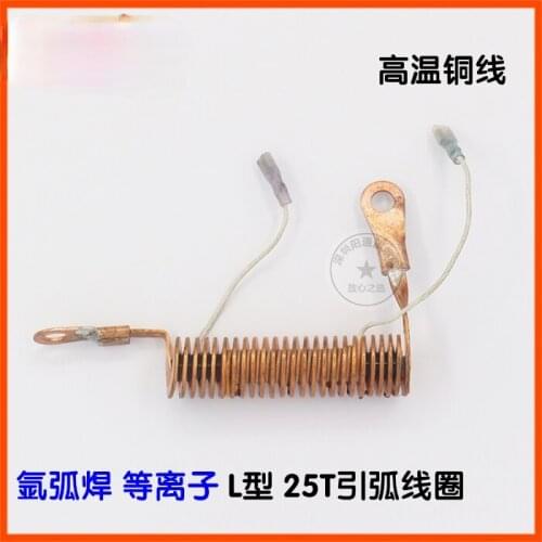 2Pcs Plasma Ignition Coil of Argon Arc Welding Machine 25 Turns of Copper L Type Copper T25 High Frequency Modification