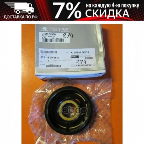 Системы отопления, вентиляции и кондиционирования HYUNDAI KIA China At AliExpress